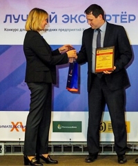 Лучший экспортер Красноярского края 2017 года